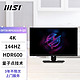 移动端：MSI 微星 MPG321UR-QD 32英寸 IPS G-sync 显示器（3840×2160、144Hz