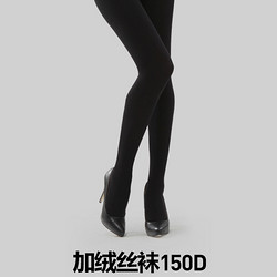 wonderbra 加绒打底袜