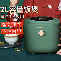 Joyoung 九阳 2L电饭锅家用小型迷你电饭煲