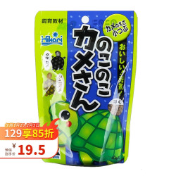 HIKARI 日光 一囗龟粮40g 高够力日本进口幼龟龟粮水龟半水龟饲料