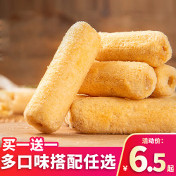 BARRY FEN 百乐芬 咸蛋黄米果卷 280g
