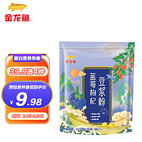 金龙鱼 蓝莓枸杞豆浆粉 优质植物蛋白代餐营养早餐210g（30g*7包）