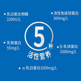 得益鲜境鲜牛奶生牛乳950ml*2低温冷藏3000倍原生免疫球蛋白