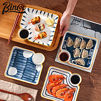 Bincoo 盘子创意饺子盘带醋碟网红餐盘家用北欧欧式碟子菜盘一人食餐具