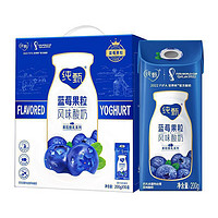 限新用户、有券的上：纯甄 蓝莓果粒风味酸奶 200g*10盒