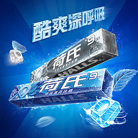 HALLS 荷氏 薄荷糖 34g*12条