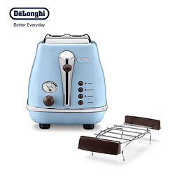 De'Longhi 德龙 Delonghi) CTOV2103.VAZ多士炉 家用面包机 海洋蓝 2片式