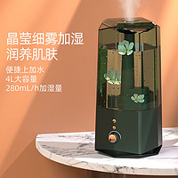 deerma 德尔玛 加湿器香薰机便捷上加水 透明水箱大雾量空气加湿增湿器F360