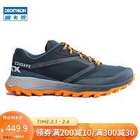 DECATHLON 迪卡侬 跑步鞋男女轻盈缓震抓地户外运动越野鞋RUNT经典蓝/橙42-4284118