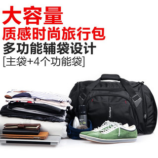 艾奔时尚学生大容量行李袋短途出差旅行包耐磨商务手提行李包健身包 黑色 20英寸