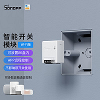 SOnOFF 易微联WIFI智能双控开关通断器小爱小度语音控制远程遥控支持HUAWEI HiLink MINIR2双控开关*1