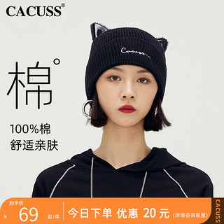 CACUSS 毛线帽女士新款针织帽