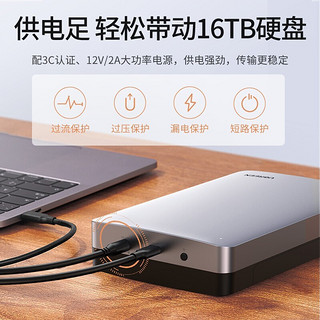 绿联 Type-C移动硬盘盒3.5英寸USB3.0 SATA串口笔记本台式机 外置固态机械ssd硬盘 3.5英寸硬盘盒 USB3.0