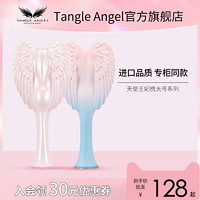 TANGLE ANGEL 英国天使王妃梳子女士专用长发防静电气垫按摩梳正品