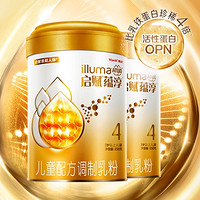 illuma 启赋 蕴淳A2奶源4段幼儿儿童奶粉成长配方牛奶粉850g*2罐官