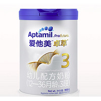 Aptamil 爱他美 卓萃系列 婴儿奶粉 国行版 3段 900g