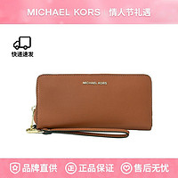 MICHAEL KORS 迈克·科尔斯 MK 女士皮革拉链时尚通勤商务长款大容量钱包 32S5GTVE9L