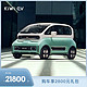 BAOJUN 宝骏汽车 2023款宝骏KiWi EV 新能源电动汽车 18-36期0利息 订金