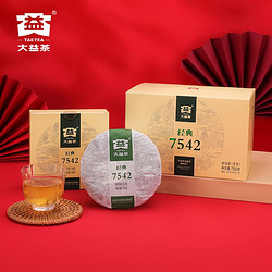 TAETEA 大益 经典7542标杆普洱生茶2021年150g饼