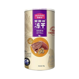 Myfoodie 麦富迪 猫零食 鸡心冻干 55g