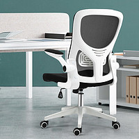 PLUS会员：ouaosen 欧奥森 S175-02 电脑椅 白黑升级款