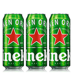 Heineken 喜力 啤酒（Heineken）经典 500ml*3听