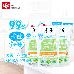 丽固LEC 厨房冰箱微波炉小苏打油污清洁剂补充包 360ml*3 除菌去味油污净 无味无刺激天然安全