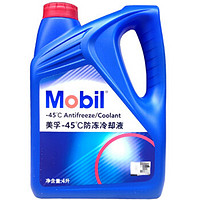 Mobil 美孚 防冻液 发动机冷却液不冻液-45°C 红色4L/桶-京东