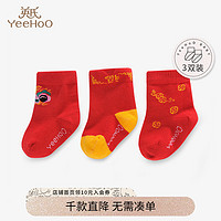 YeeHoO 英氏 儿童新年红色袜子