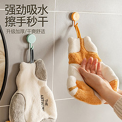 慧太 猫咪擦手巾珊瑚绒挂式洗手巾儿童可爱毛巾厨房超强吸水加厚抹布