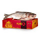 PLUS会员：CHINGREE 查干湖 冬捕有机胖头鱼 7.5-8斤 1条
