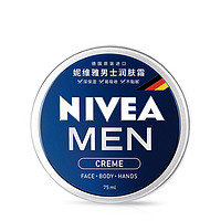 NIVEA 妮维雅 润肤霜 75ml