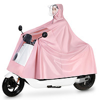 TAOERJ 淘尔杰TAOERJ电动车摩托车雨衣单人电瓶车透明双帽檐加大加厚男女雨披