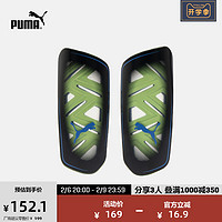 PUMA 彪马 官方 新款经典运动足球护腿板 ULTRA FLEX 030830