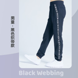 DECATHLON 迪卡侬 100系列 男童运动裤 8329489