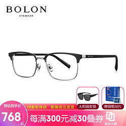 BOLON 暴龙 近视眼镜BJ7093镜框+韩国凯米1.74防蓝光