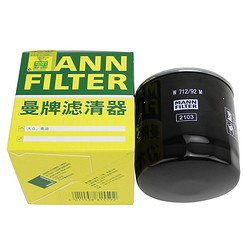 MANN FILTER 曼牌滤清器 W712/92 机油滤清器