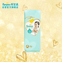 Pampers 帮宝适 一级帮 婴儿纸尿裤 XL42片