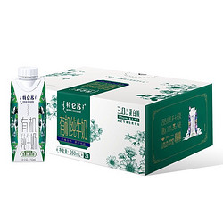 特仑苏 有机纯牛奶梦幻盖   250mL*24盒