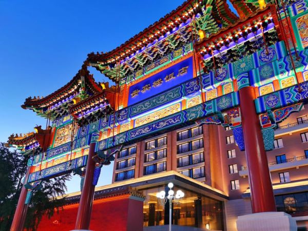 与故宫一墙之隔,周末不加价!北京贵宾楼饭店 长安街景套间1晚套餐(含晚安礼+欢饮水果+迷你吧畅饮等)