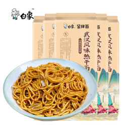 BAIXIANG 白象 武汉热干面 163g*5袋