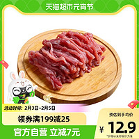 HONDO 恒都 精选牛肉丝150g/袋牛肉冷冻生牛肉生鲜火锅烤肉食材