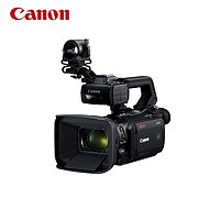 Canon 佳能 XA50 专业数码摄像机 4K手持式摄录一体机 五轴防抖 红外夜摄（含256G卡+单肩包+备电+三脚架）