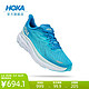 HOKA ONE ONE 男鞋克利夫顿8公路跑步鞋Clifton8网面减震透气防滑 海岛蓝/深海蓝 42/265mm