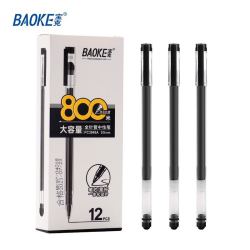 BAOKE 宝克 巨能写中性笔 0.5mm 12支/盒