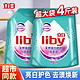  Liby 立白 天然亮白洗衣液香味持久 超香洁净去污护色宿舍家用　