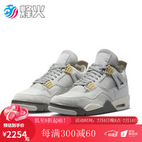 NIKE 耐克 烽火 AIR JORDAN 4 AJ4 灰兔子 高帮复古运动篮球鞋