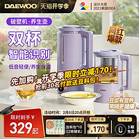 DAEWOO 大宇 DY-SM02 破壁料理机