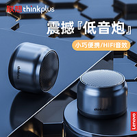 ThinkPad 思考本 Lenovo/联想蓝牙音箱便携式无线小音响组网串联手机通用