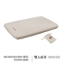 Naturehike 挪客（NatureHike）自动充气垫 户外帐篷睡垫加厚气垫床露营床垫防潮垫 双人床罩